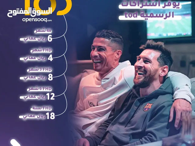 اشتراك tod tv