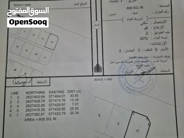 ارض سكنيه في ولاية المصنعه محاره على مرتفعات الرمال وكل الخدمات قريب البحر