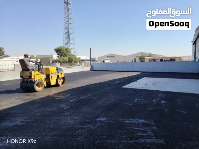 تزفيت ساحات ومدارس مصانع شاليهات وعزل الاسطح
