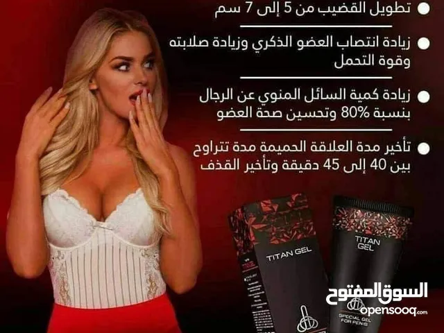 تيتان الاحمر الذهبي فقط عرض خاص