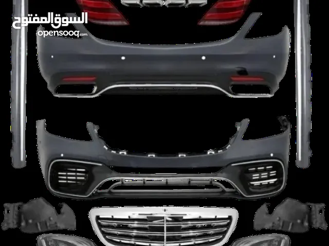 Mercedes-Benz S-Class W222 Upgrade to S63 Body Kit (2018)