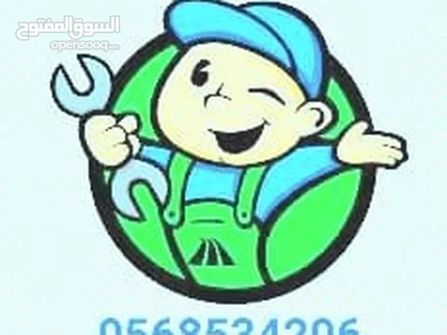صيانة فلاتر الماء
