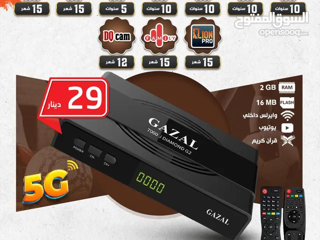ريسيفر غزال 7000 J DIAMOND G2 اشتراكات 10 سنوات 2 جيجا مدخل ايثرنت و 5G وبسعر 29 دينار توصيل مجاني