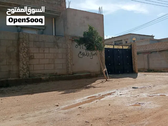 منزلين للبيع