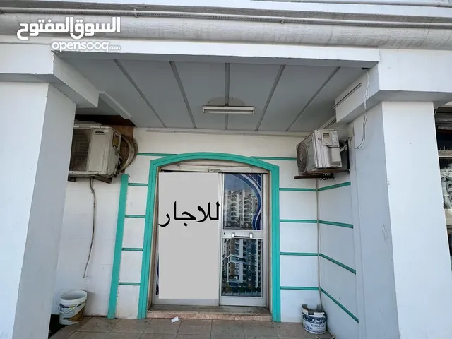 محل للاجار
