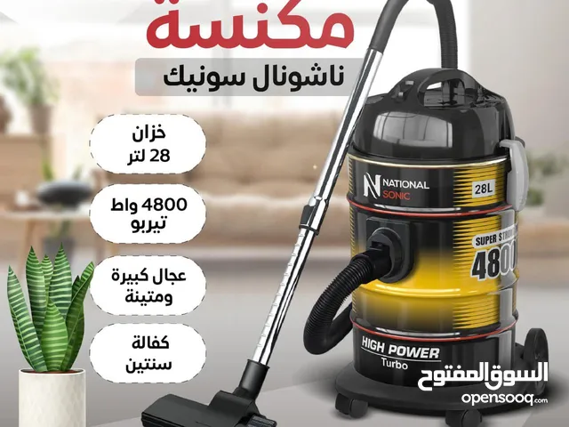 قوة كفاءة و اداء لا يقارن مكنسة ناشونال سونيك بتكنولوجيا تيربو خزان 28 لتر قوة 4800w لتنظيف احترافي