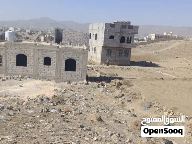 Mixed Use Land for Sale in Sana'a Qa' Al-Qaidi
