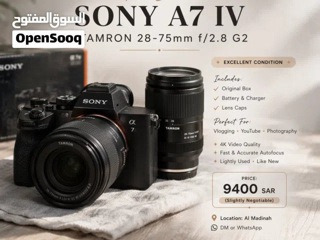كاميرا Sony A7 IV مع عدسة Tamron 28-75 f2.8 نظيفة جداً