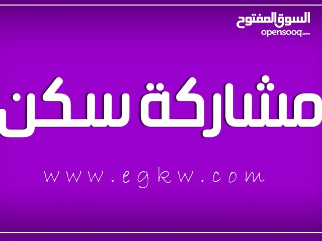 Semi Furnished Monthly in Al Ahmadi Fintas
