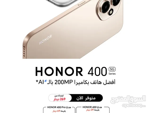 Honor Other 512 GB in Amman
