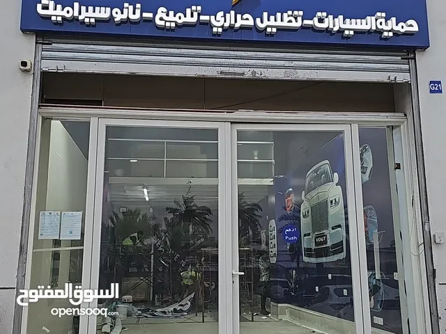 طباعة بنرات + استيكر + بكسات + اكياس