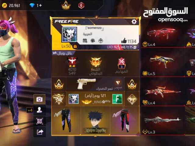 Free Fire Accounts and Characters for Sale in Agadir