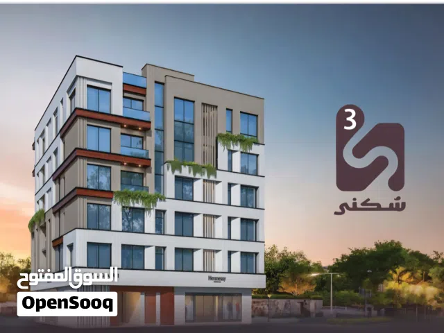 محلات للبيع في الموالح الجنوبية