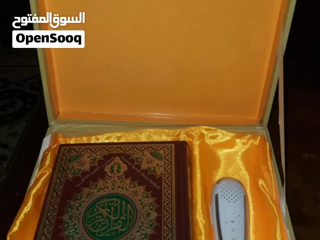 قلم قراءة القرآن الكريم الناطق مع مجموعة كتب تعليمية - بحالة ممتازة