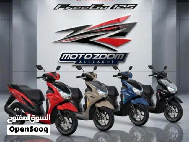 يماها فريقو 125 cc موديل 2025 اندونيسيا