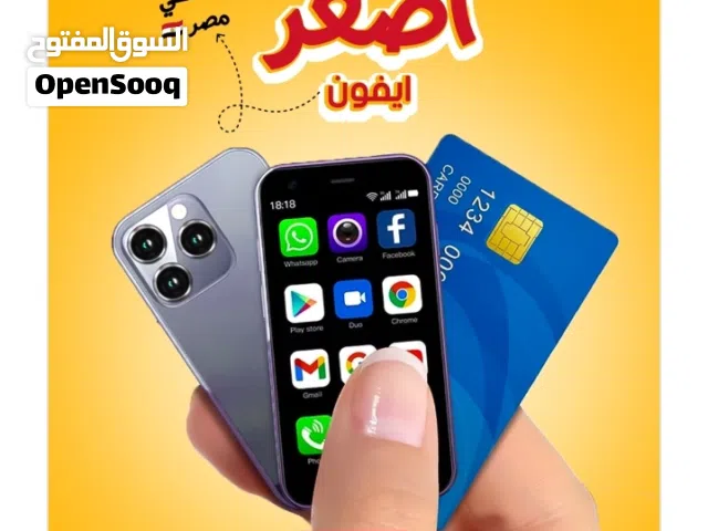 Apple iPhone 17 Pro Max Other in Cairo