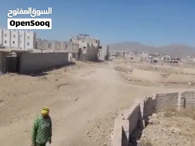 Residential Land for Sale in Sana'a Other