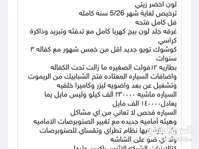 لينكولن mkz لون زيتي كلين تايتل