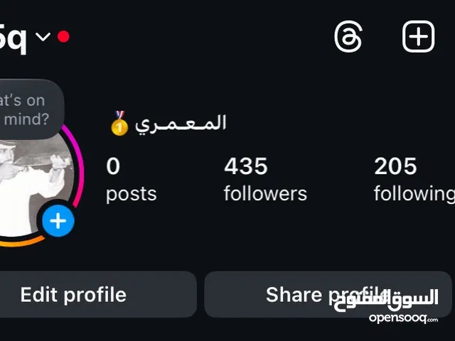 يوزر انستا رباعي ينقل