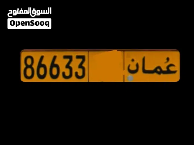 مطلوب وليس للبيع