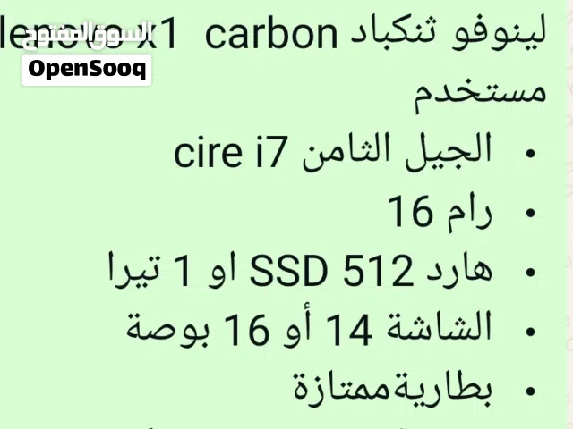 Lenovo thinkpad X1 carbon