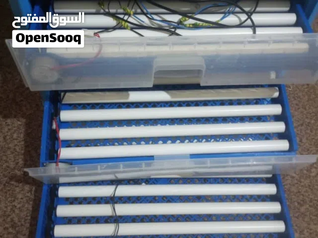 حضنه لي بيع