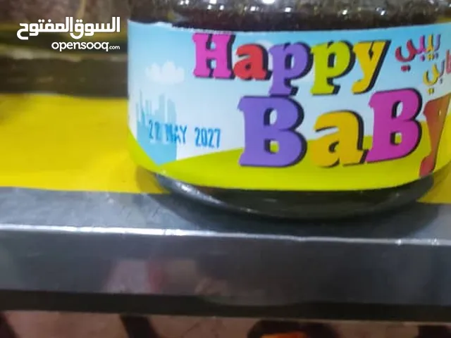 خلطه هابي بيبي الطبيعيه لتسمين الاطفال مكمل غذائي وفيتمينات 100%