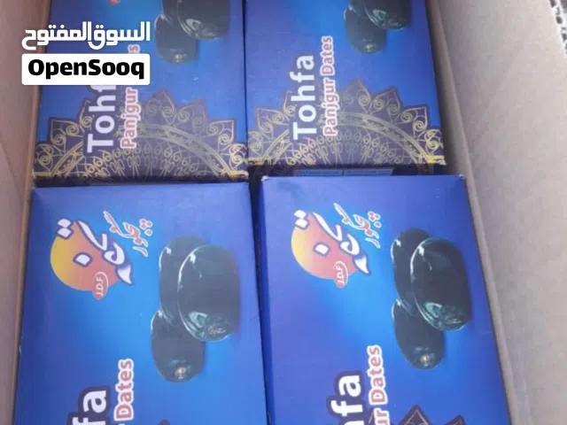 تمر المضافتي درجة أولى – مذاق أصيل من قلب بساتين النخيل في الجنوب