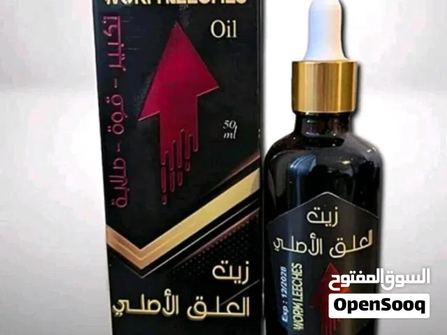 متوفر لدينا كريمات وبخاخات وجميع انواع الاادويه لمن يعاني من الضعف الجنسي