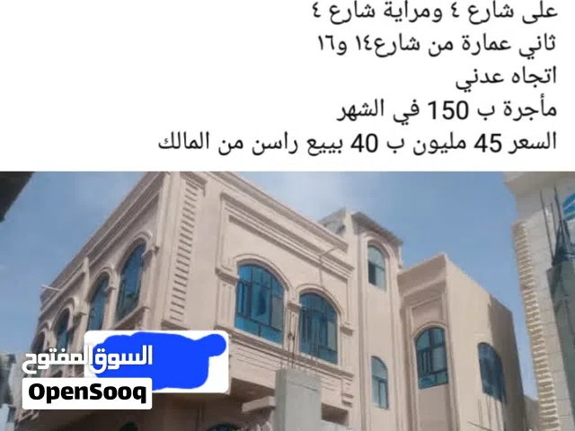 ما شاء الله
