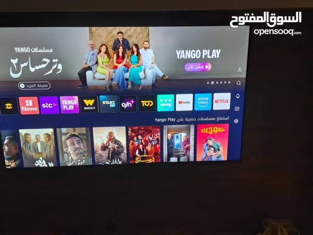 Hisense QLED 55 Inch TV in Mubarak Al-Kabeer