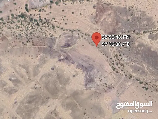Commercial Land for Sale in Al Dakhiliya Nizwa