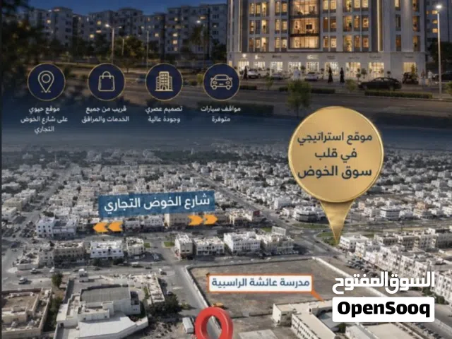 61 m2 1 Bedroom Apartments for Sale in Muscat Seeb