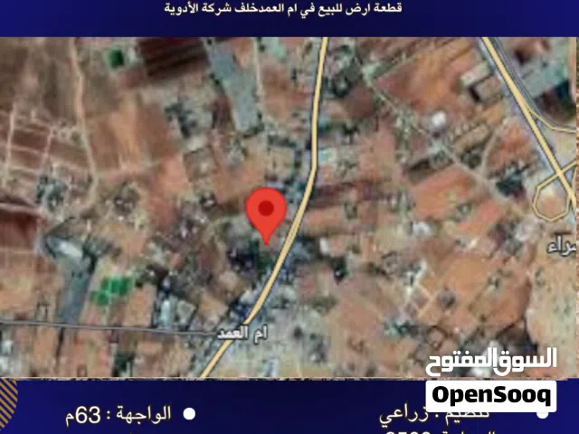 Residential Land for Sale in Amman Umm Al-Amad