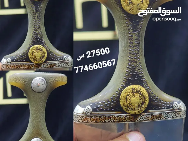 جنبيه صيفاني خضرا قدييم ب 27500 سعودي