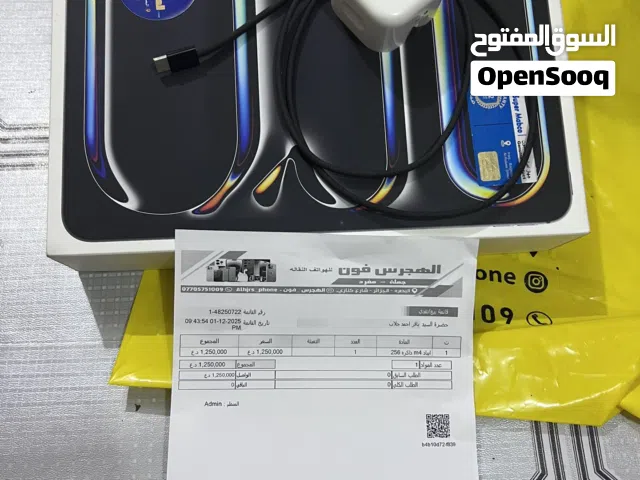 ايفون 11برو4m