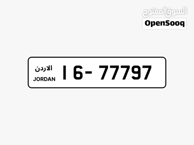 رقم خماسي مميز بتكرار وتسلسل مميز وسعر مميز بتكرار السبعات السعر شامل رسوم التنازل