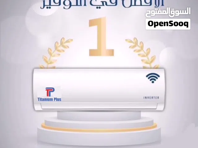 Hisense 1 to 1.4 Tons AC in Amman