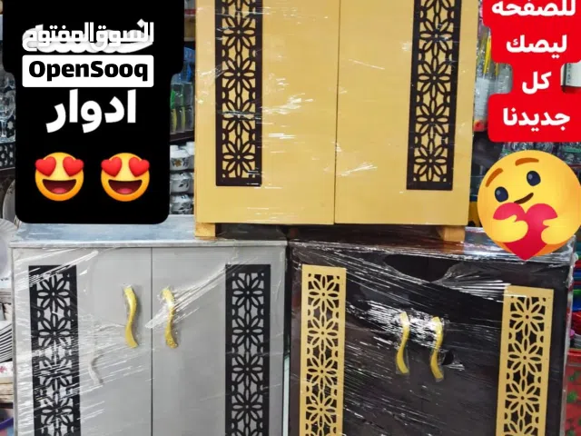 جزامات خشب خمسه ادوار