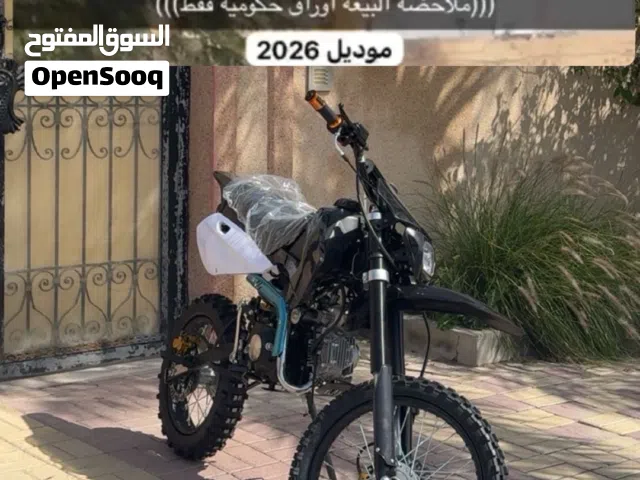 2026 اخرى اخرى