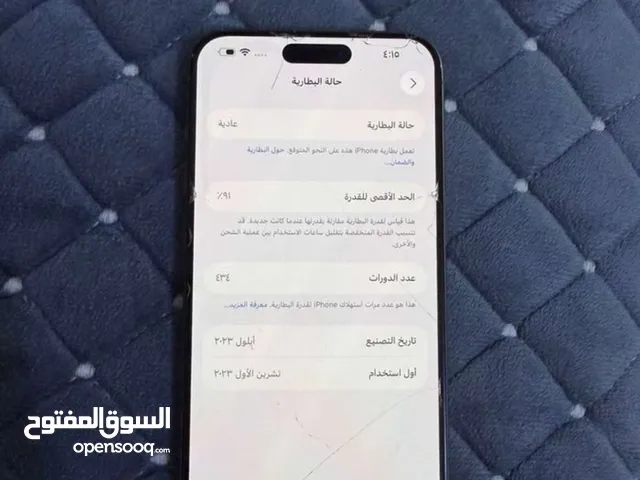 Apple iPhone 15 Pro Max 256 GB in Basra