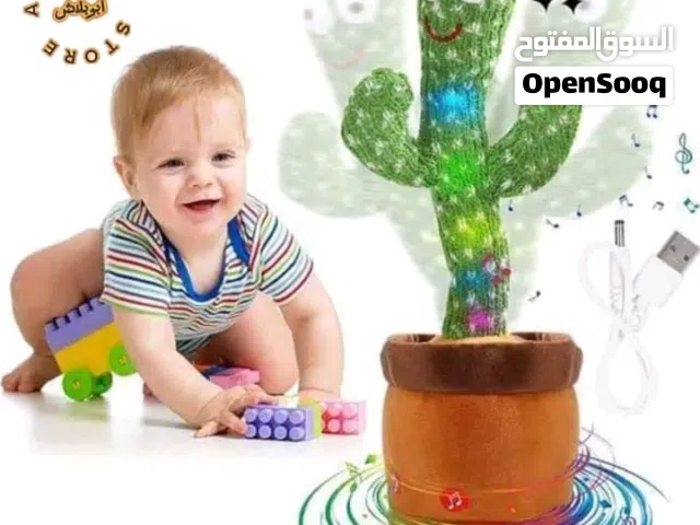 لعبة الصبارة الراقصة التفاعيله مع صوت وحركة الطفل،توجد ف امدرمان وبحري والخرطوم