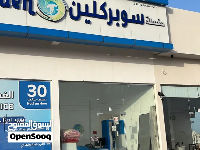 محل للبيع .