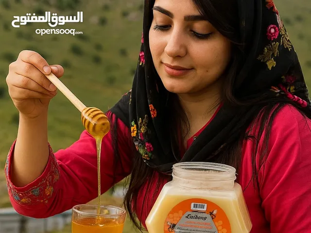 من قلب الطبيعة... عسل طبيعي  100% من جبال كوردستان