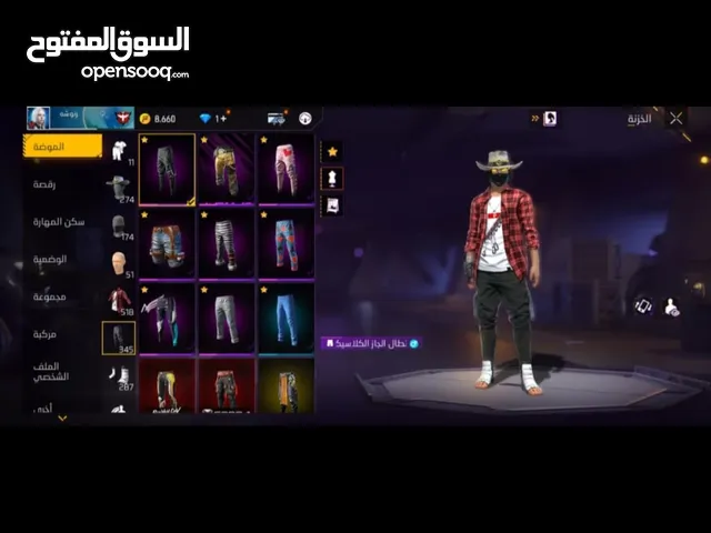 Free Fire Accounts and Characters for Sale in Sana'a