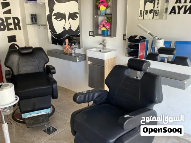 بضاعه حلاقه للبيع بتفاوض