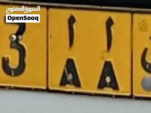 رقم للبيع 1393 A A