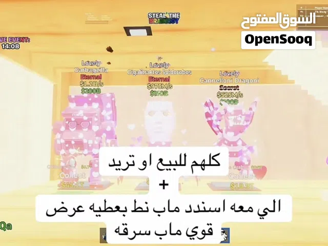 بيع حيوانات ماب سرقه اقرا الوصف