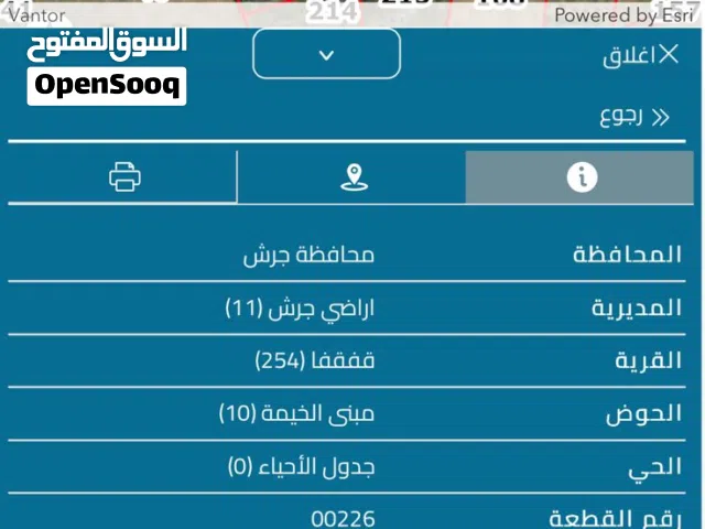 قطعة أرض استثماريه لقطة ومطله منطقة شاليهات و مزارع في جرش مفروزه   إمكانية التقسيط من المالك مباشرة