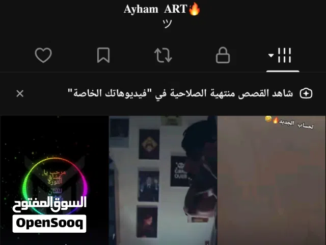 Social Media Accounts and Characters for Sale in Tripoli